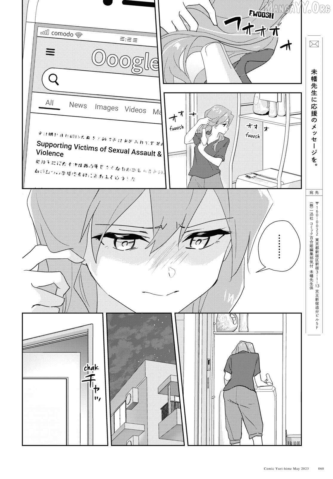 Watashi no Yuri wa Oshigoto desu! Chapter 86 page 9 - 