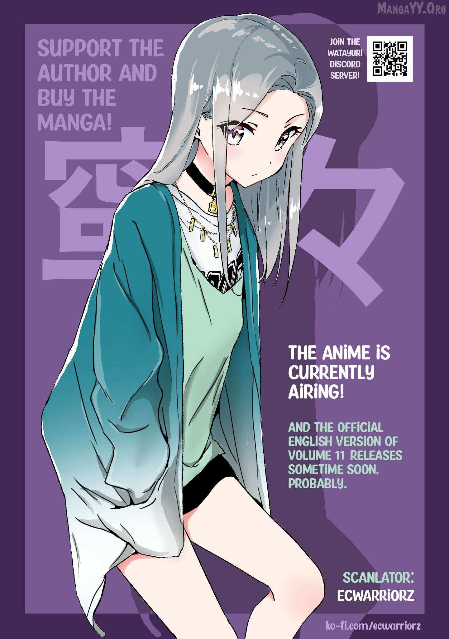 Watashi no Yuri wa Oshigoto desu! Chapter 87 page 19 - 