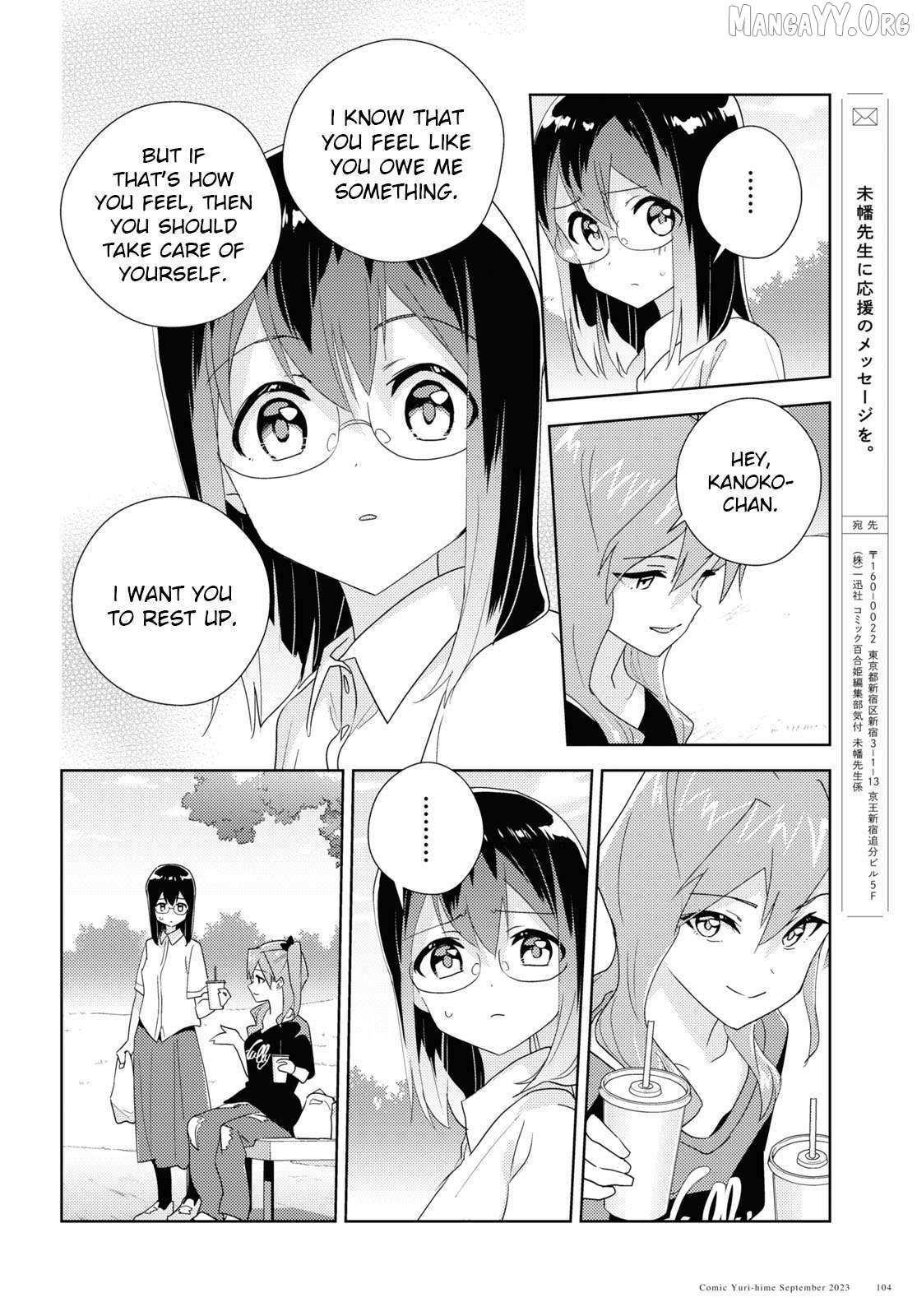 Watashi no Yuri wa Oshigoto desu! Chapter 89 page 12 - 