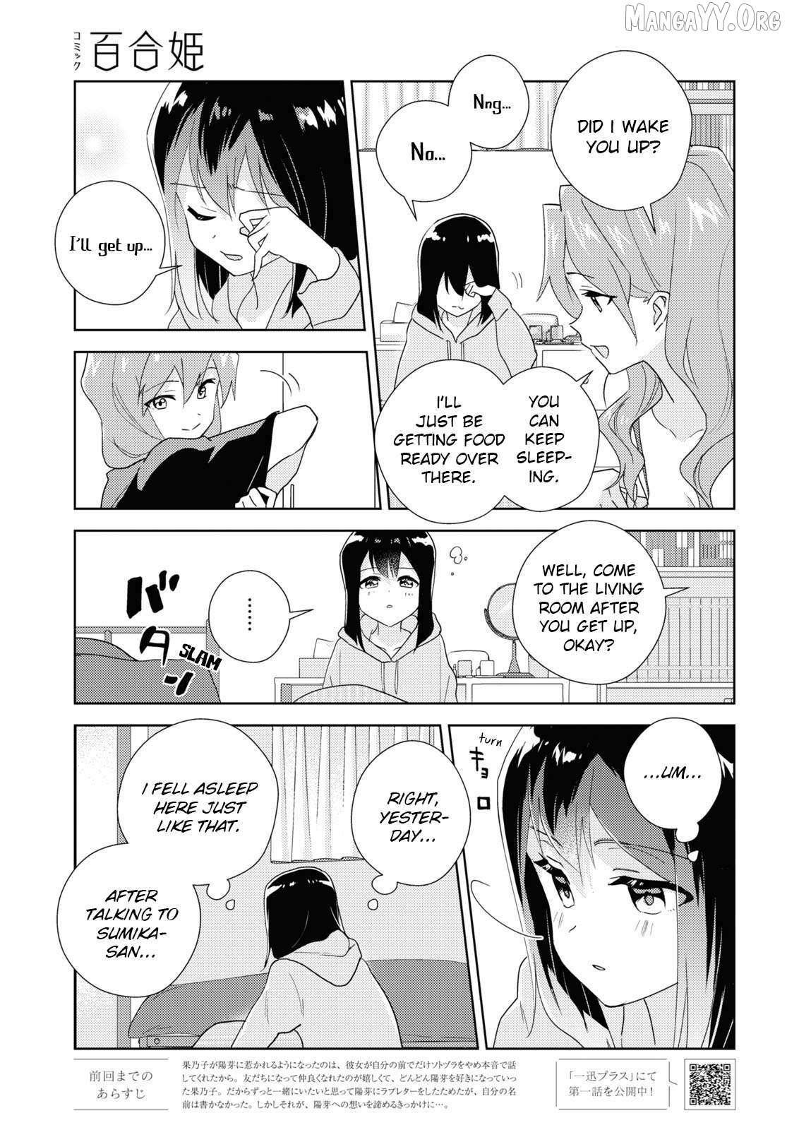 Watashi no Yuri wa Oshigoto desu! Chapter 89 page 3 - 