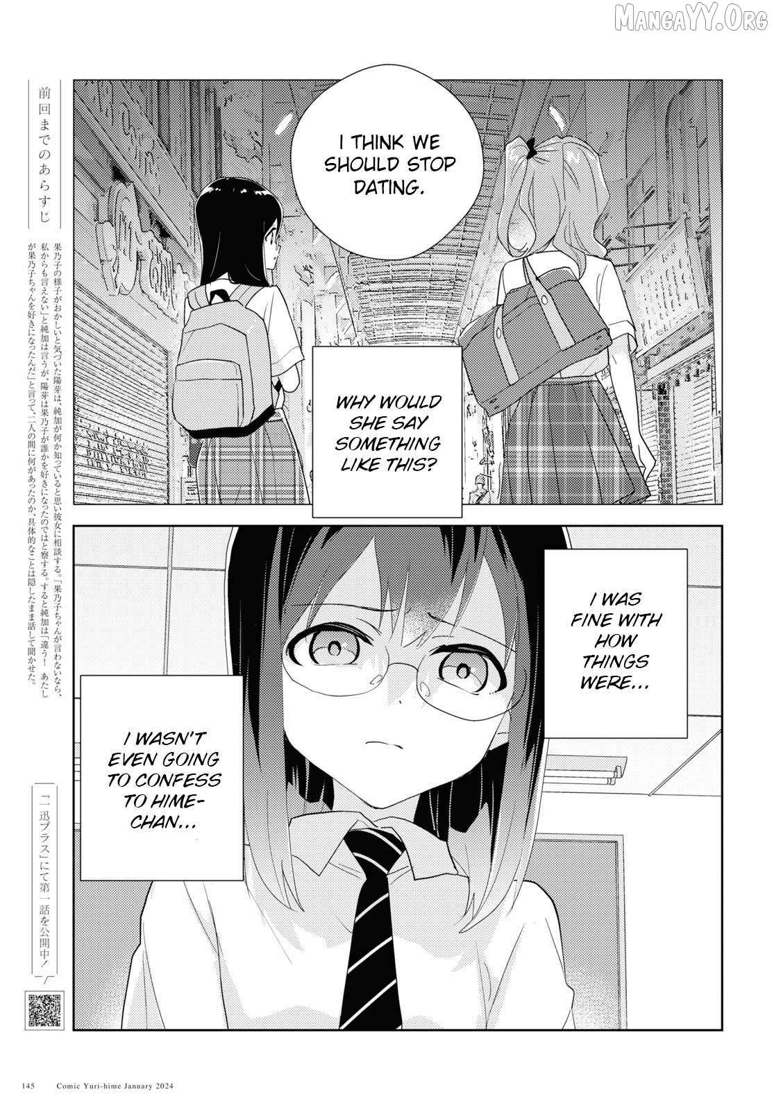 Watashi no Yuri wa Oshigoto desu! Chapter 92 page 2 - 