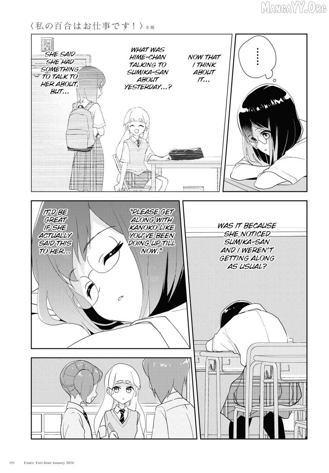 Watashi no Yuri wa Oshigoto desu! Chapter 92 page 8 - 