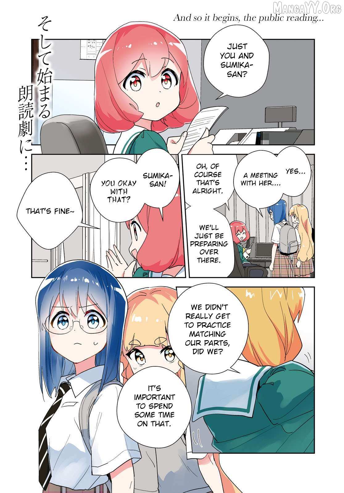 Watashi no Yuri wa Oshigoto desu! Chapter 93 page 2 - 
