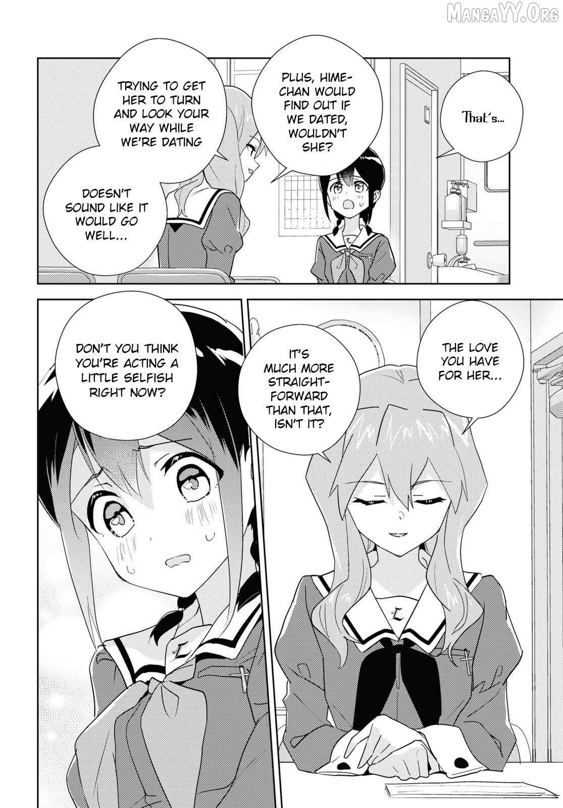 Watashi no Yuri wa Oshigoto desu! Chapter 93 page 15 - 