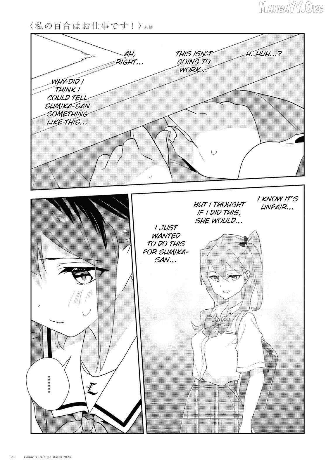 Watashi no Yuri wa Oshigoto desu! Chapter 93 page 16 - 