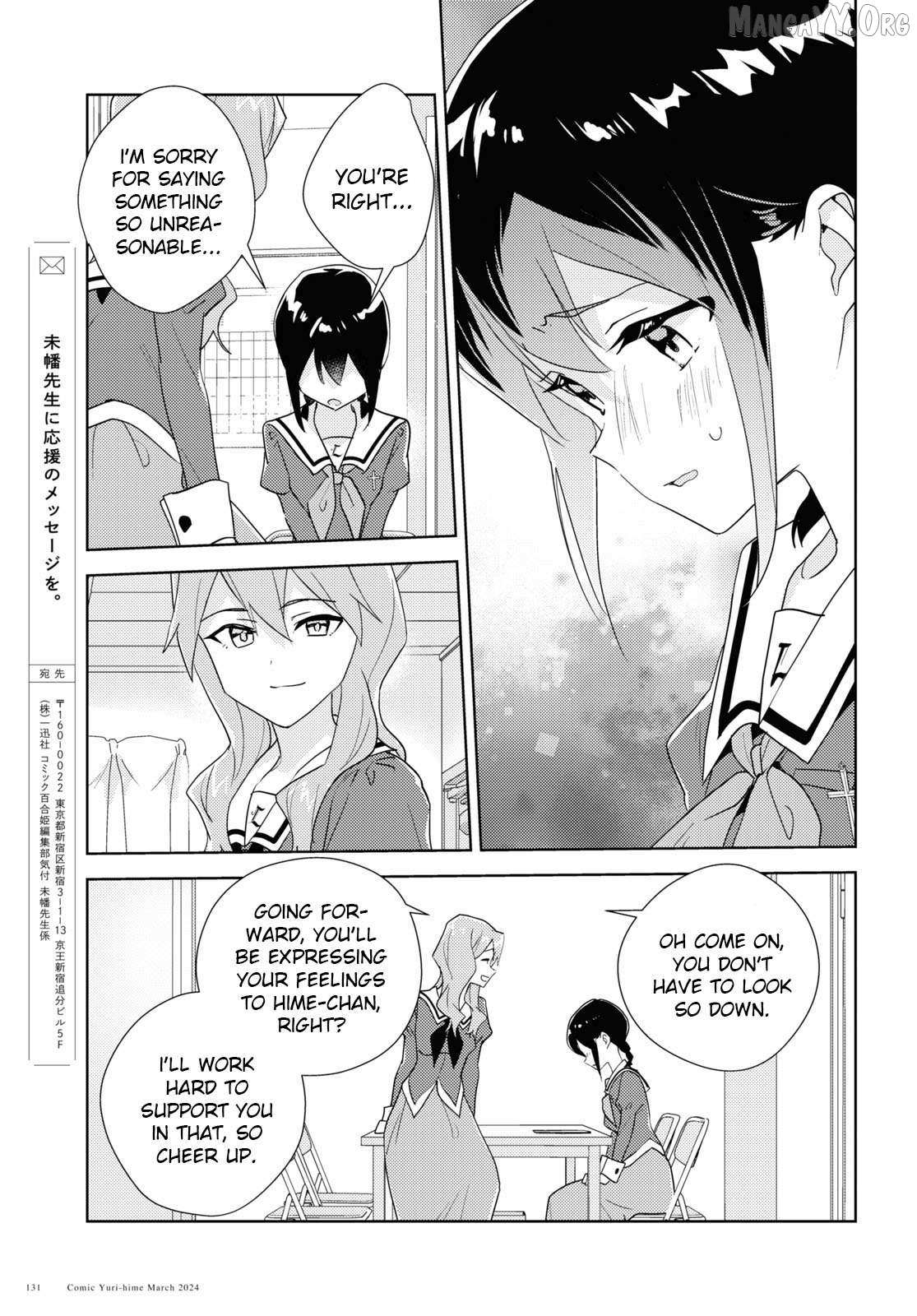 Watashi no Yuri wa Oshigoto desu! Chapter 93 page 24 - 