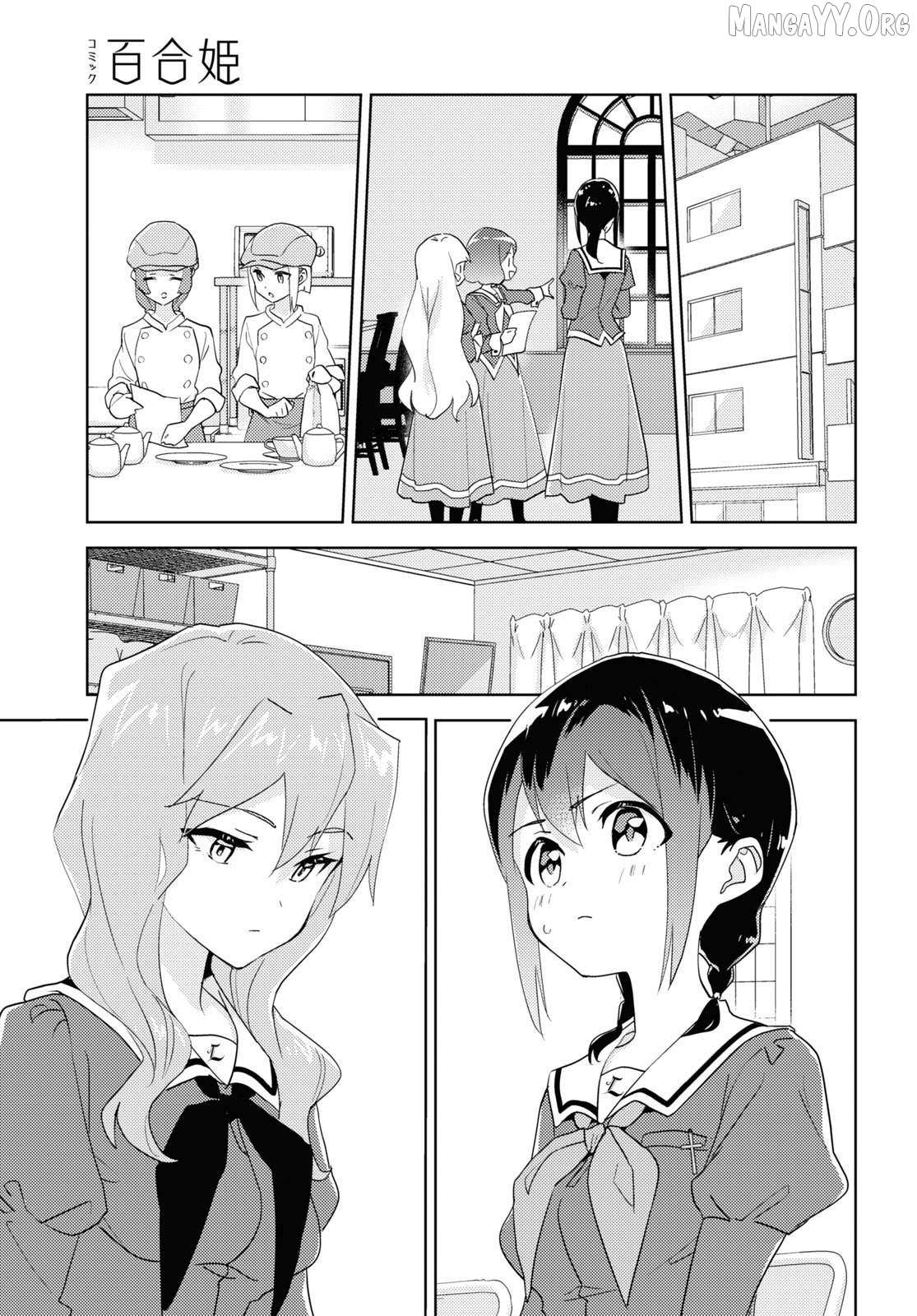 Watashi no Yuri wa Oshigoto desu! Chapter 93 page 4 - 
