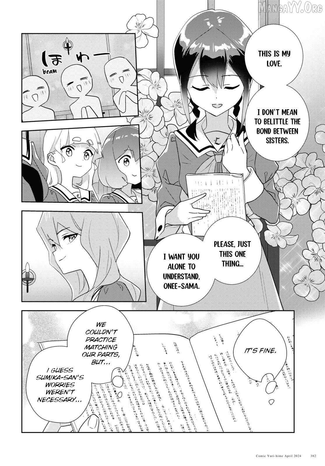 Watashi no Yuri wa Oshigoto desu! Chapter 94 page 16 - 