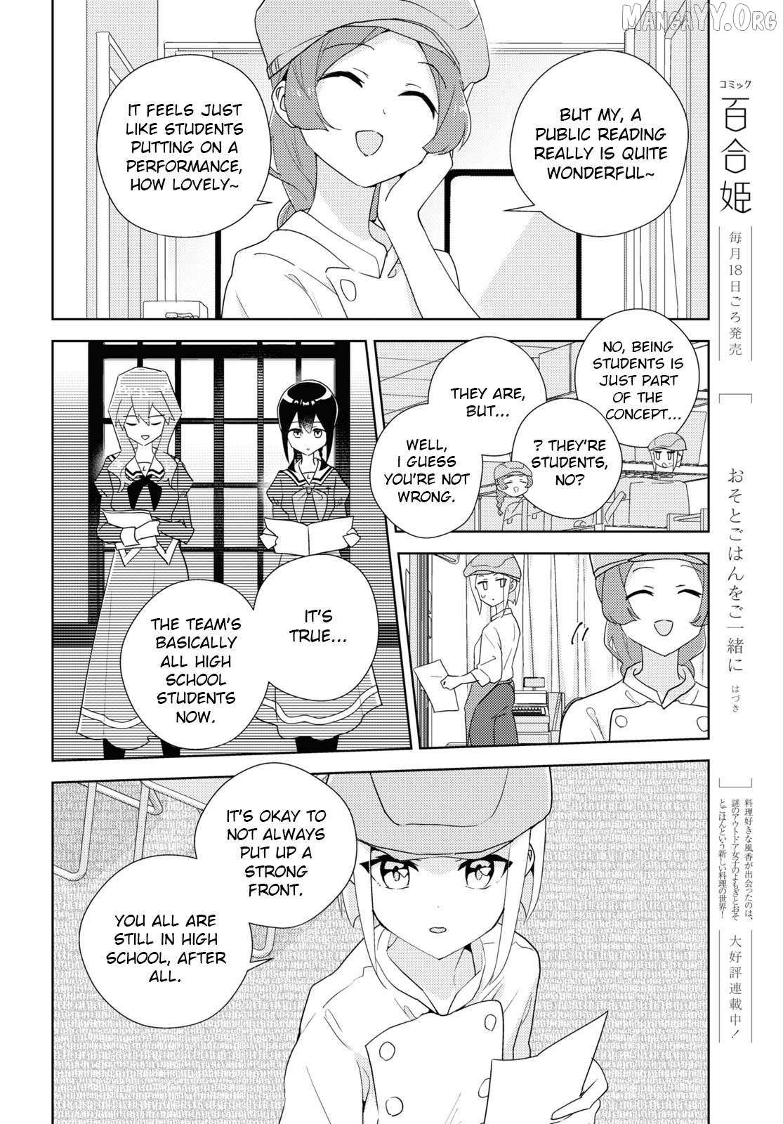 Watashi no Yuri wa Oshigoto desu! Chapter 94 page 18 - 