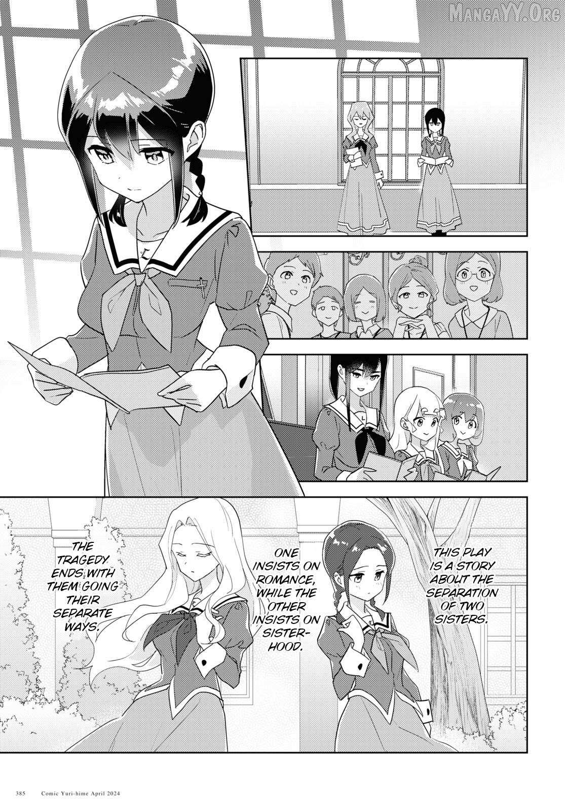 Watashi no Yuri wa Oshigoto desu! Chapter 94 page 19 - 