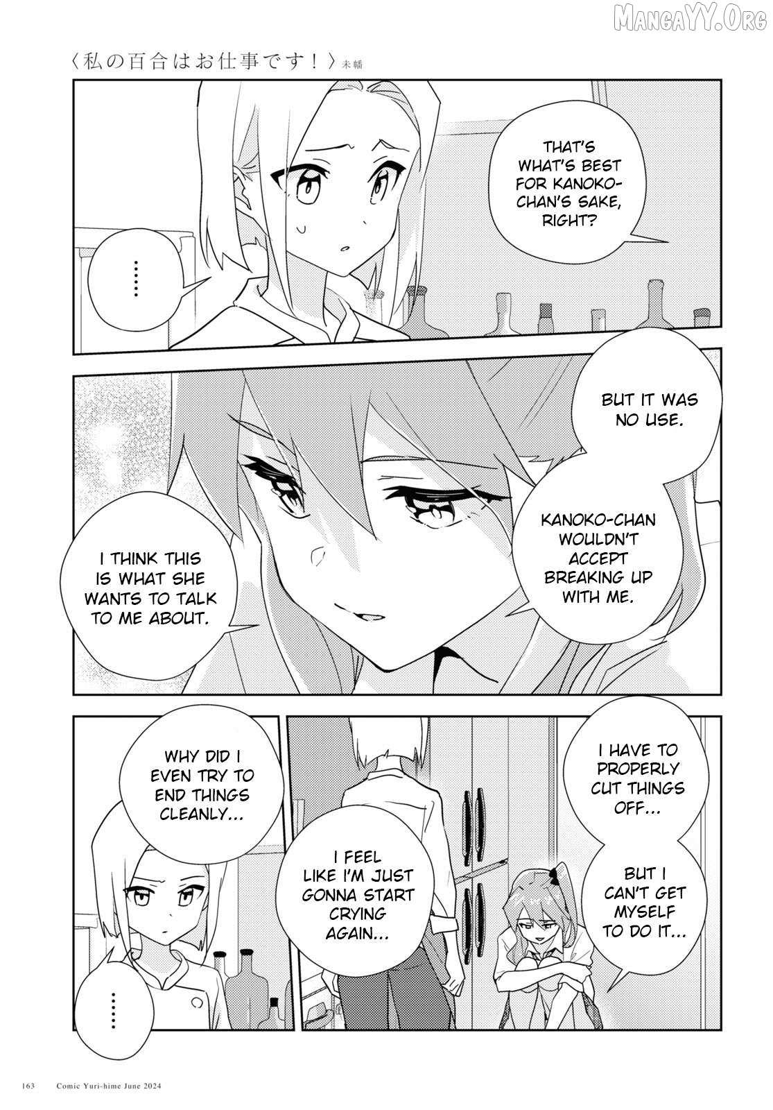 Watashi no Yuri wa Oshigoto desu! Chapter 95 page 12 - 