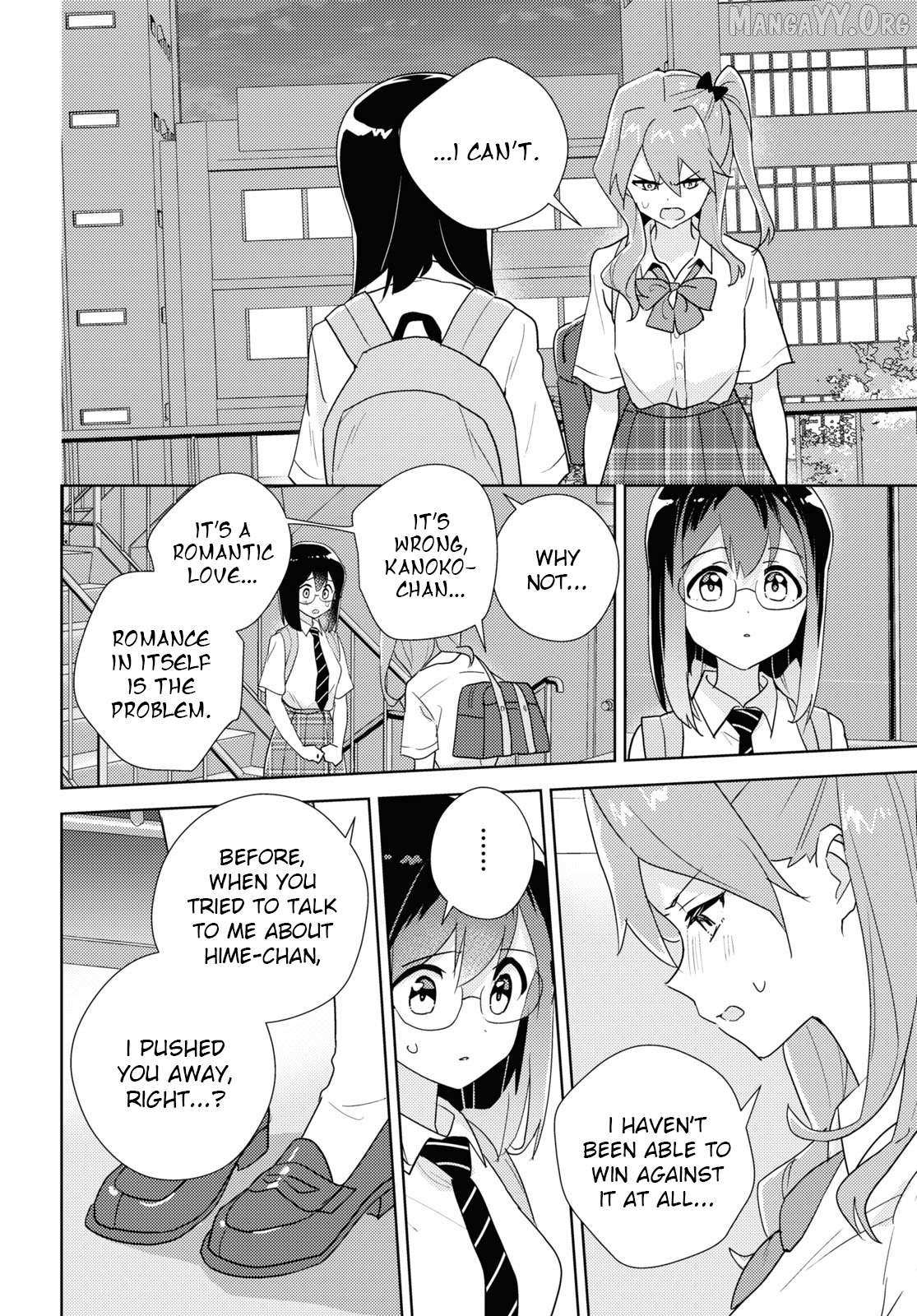 Watashi no Yuri wa Oshigoto desu! Chapter 95 page 23 - 