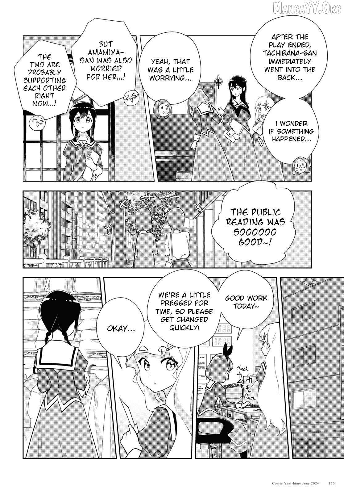 Watashi no Yuri wa Oshigoto desu! Chapter 95 page 5 - 