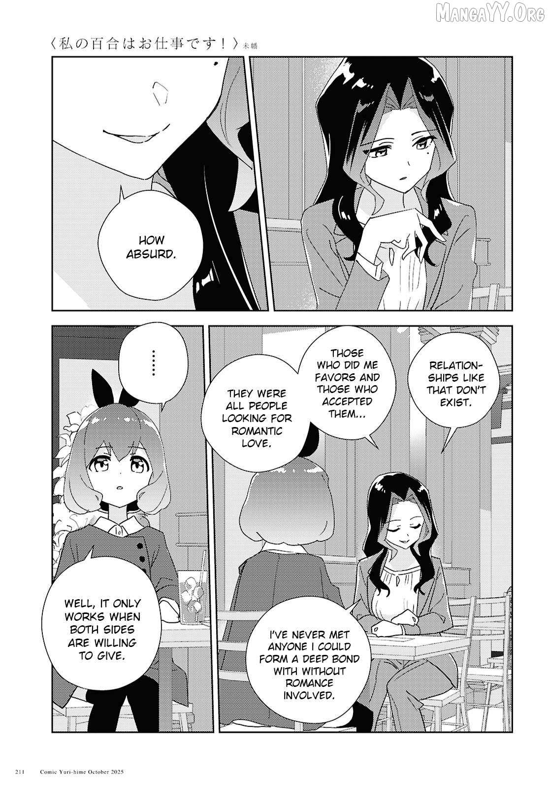 Watashi no Yuri wa Oshigoto desu! Chapter 96 page 12 - 