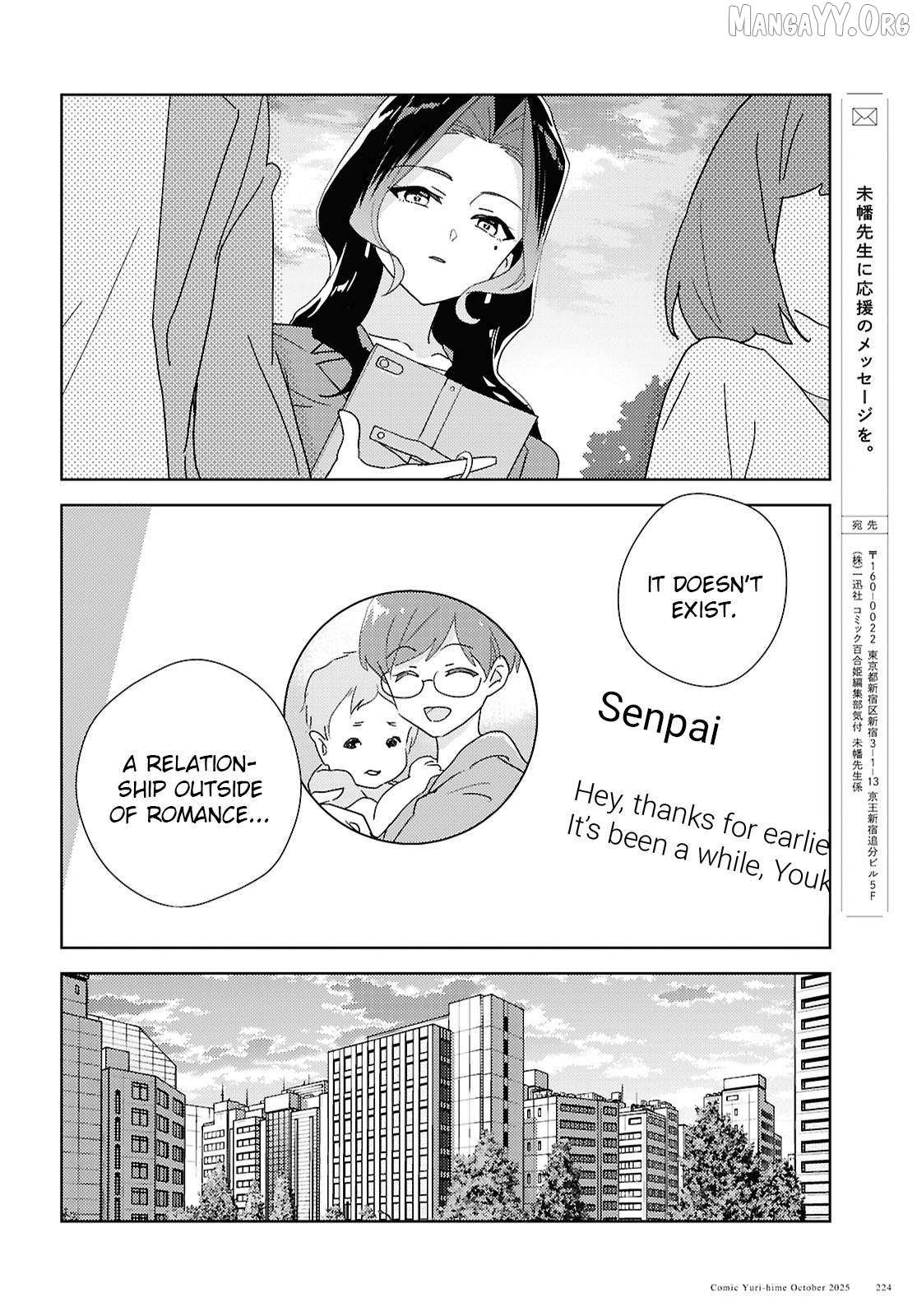 Watashi no Yuri wa Oshigoto desu! Chapter 96 page 25 - 