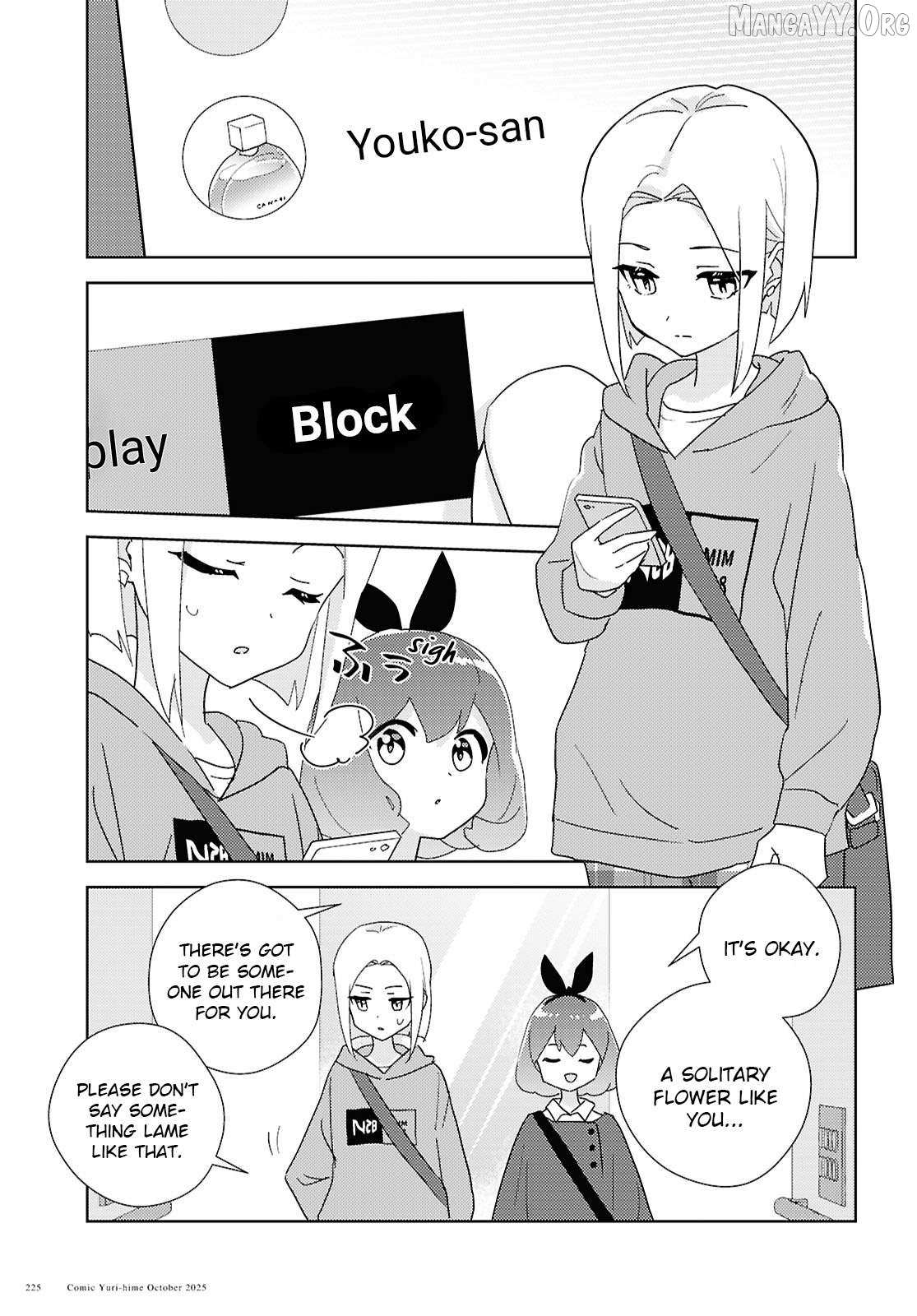 Watashi no Yuri wa Oshigoto desu! Chapter 96 page 26 - 