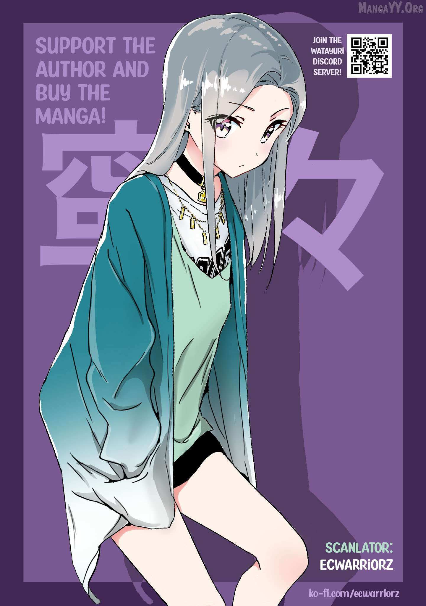 Watashi no Yuri wa Oshigoto desu! Chapter 96 page 28 - 