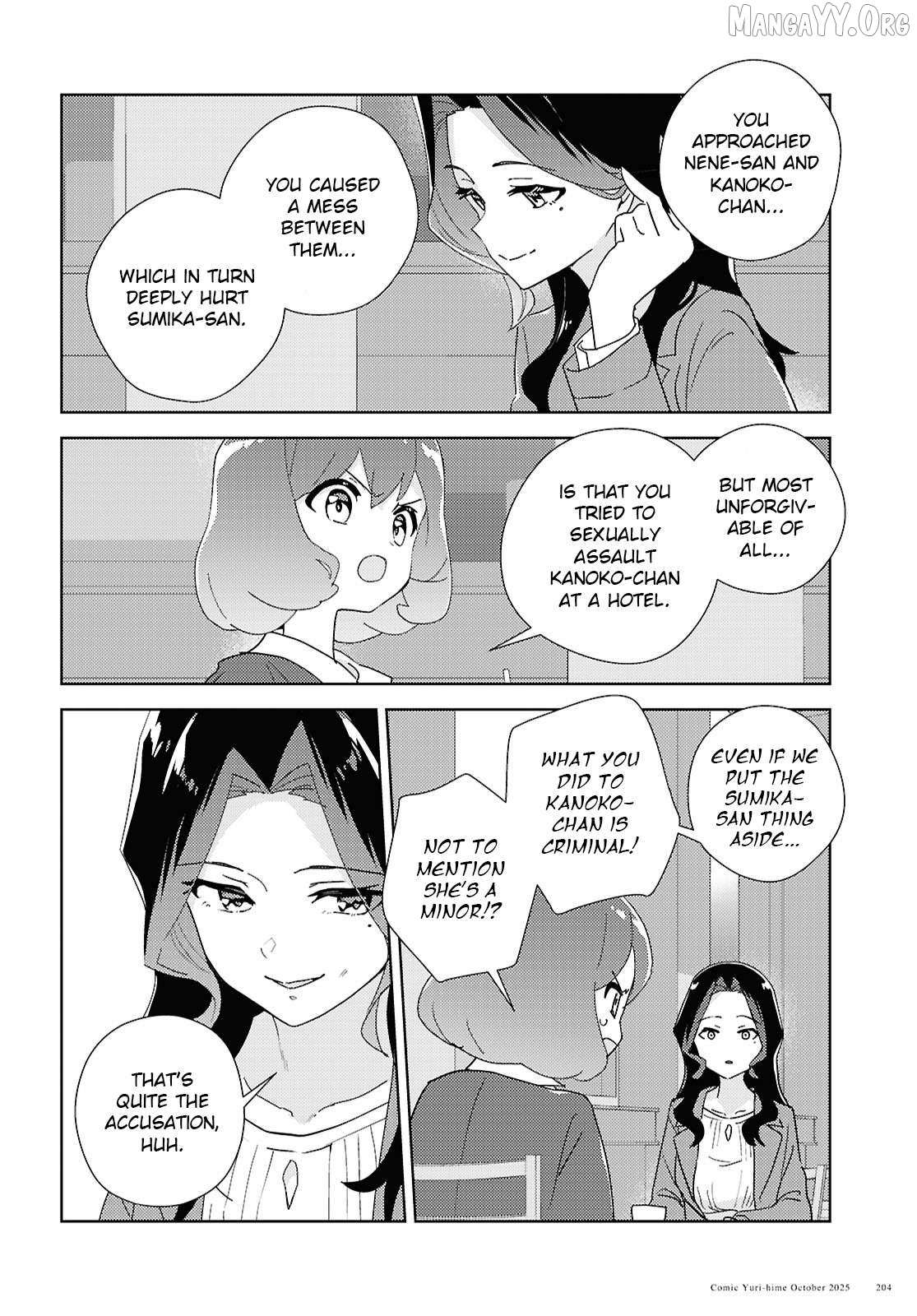 Watashi no Yuri wa Oshigoto desu! Chapter 96 page 5 - 