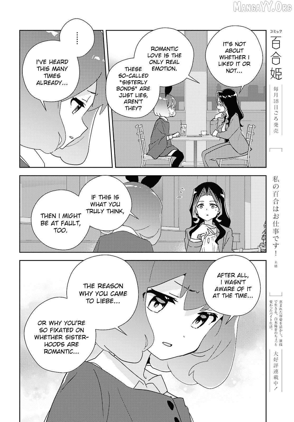 Watashi no Yuri wa Oshigoto desu! Chapter 96 page 9 - 