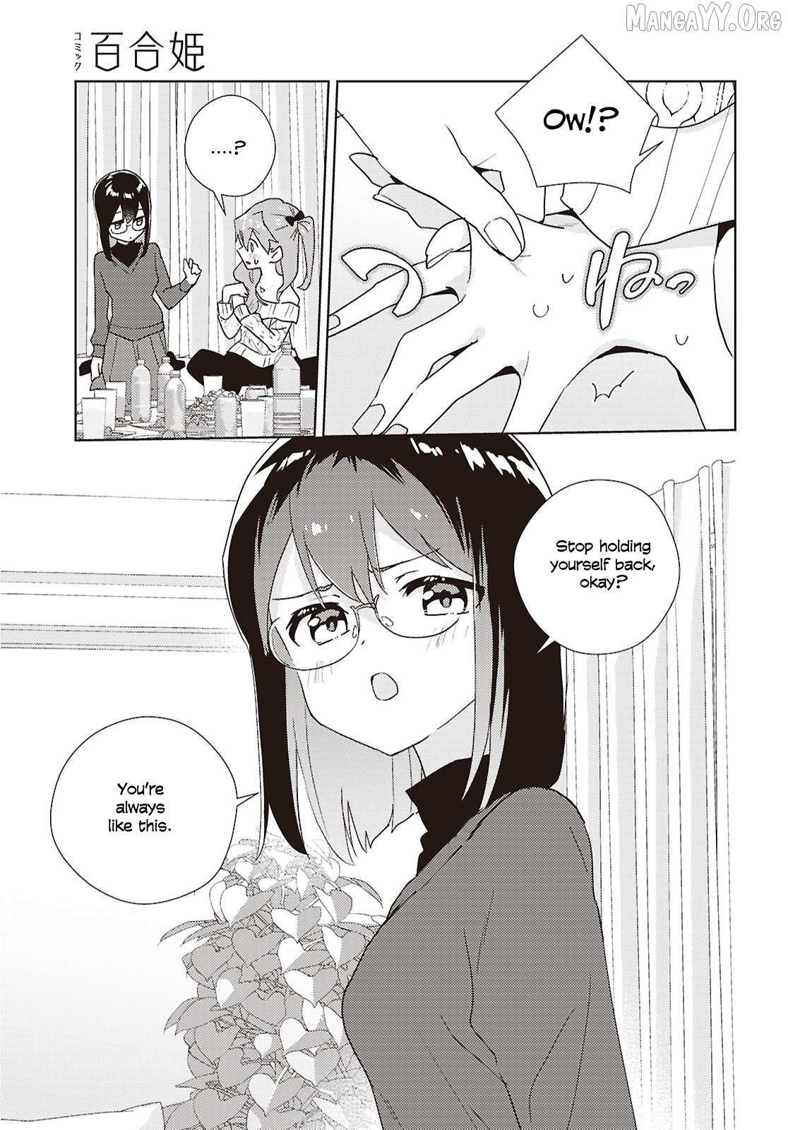Watashi no Yuri wa Oshigoto desu! Chapter 97 page 17 - 