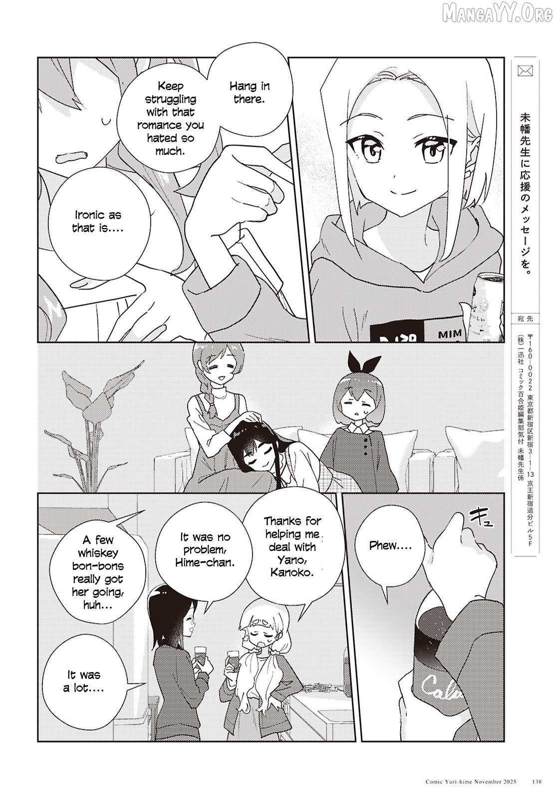 Watashi no Yuri wa Oshigoto desu! Chapter 97 page 20 - 