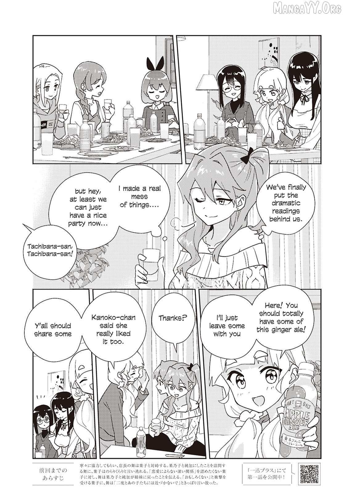 Watashi no Yuri wa Oshigoto desu! Chapter 97 page 3 - 