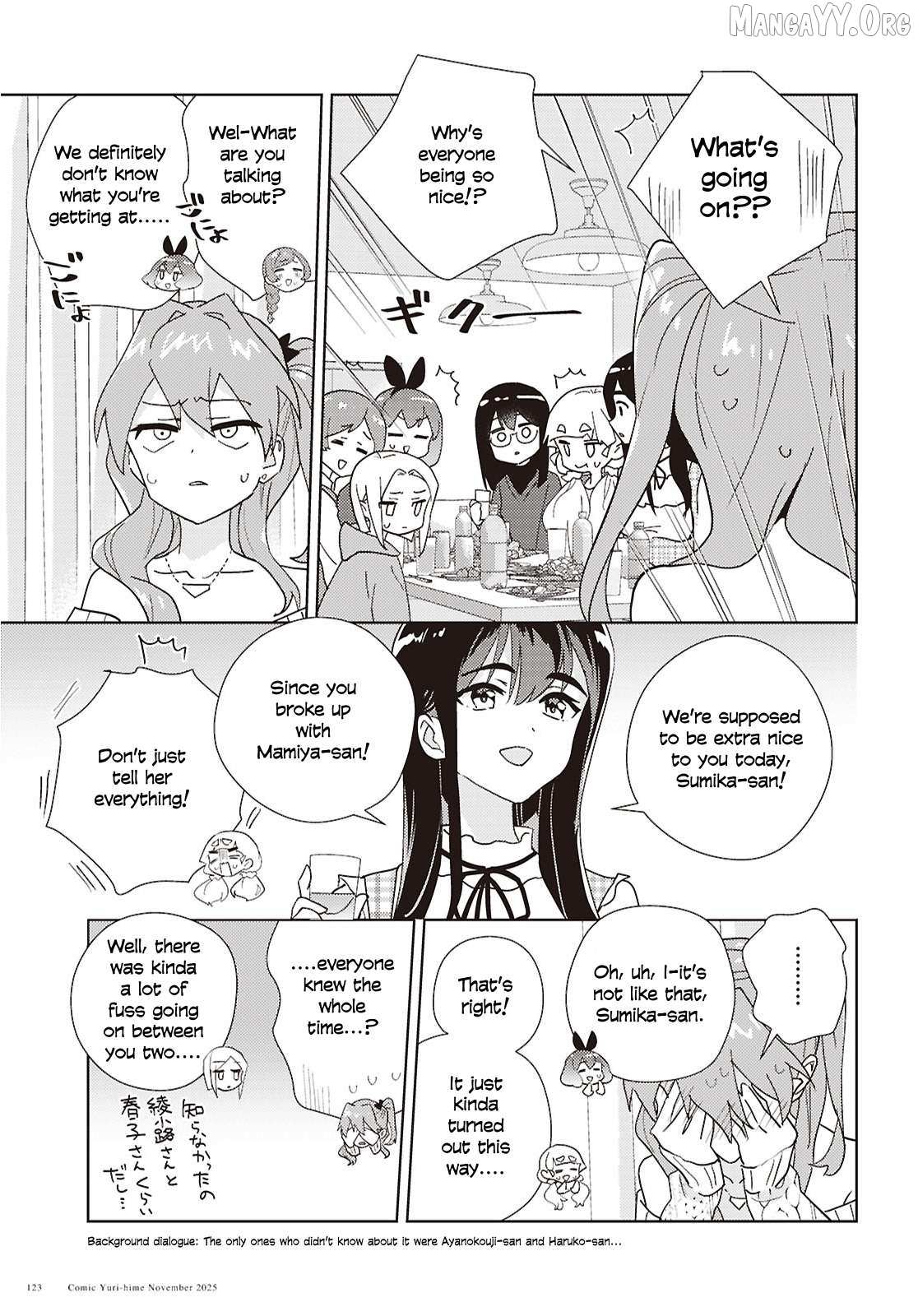 Watashi no Yuri wa Oshigoto desu! Chapter 97 page 5 - 