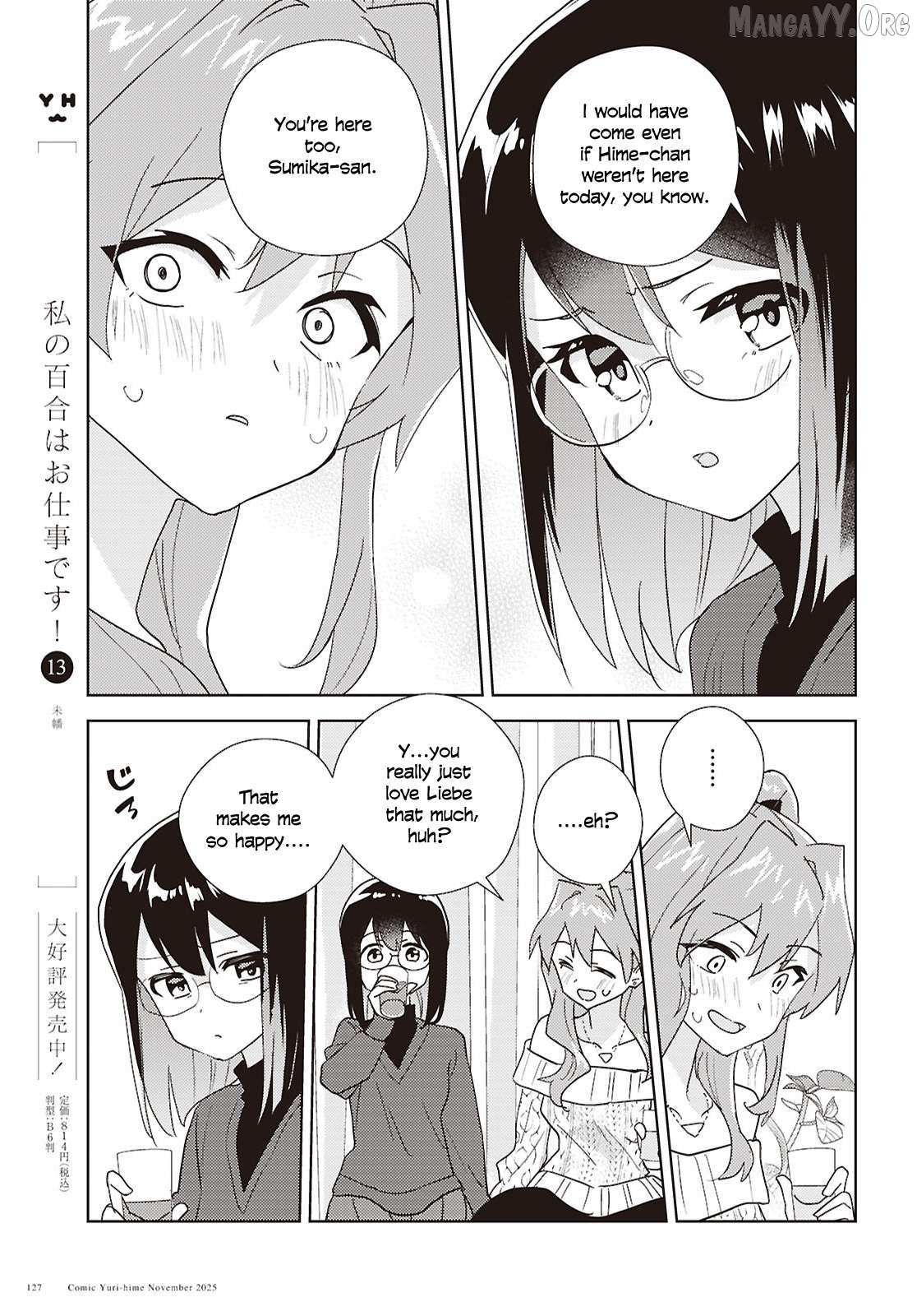 Watashi no Yuri wa Oshigoto desu! Chapter 97 page 9 - 