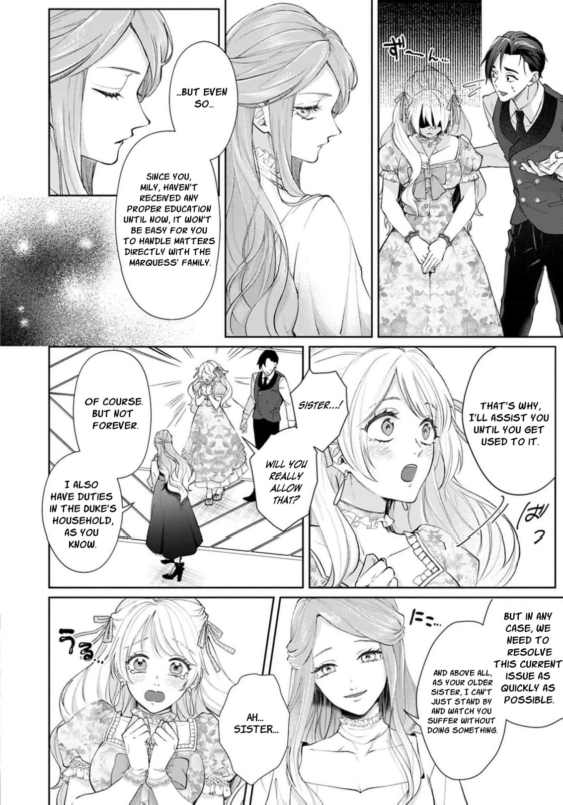 Watashi wa Erabarenai Chapter 13 page 33 - 