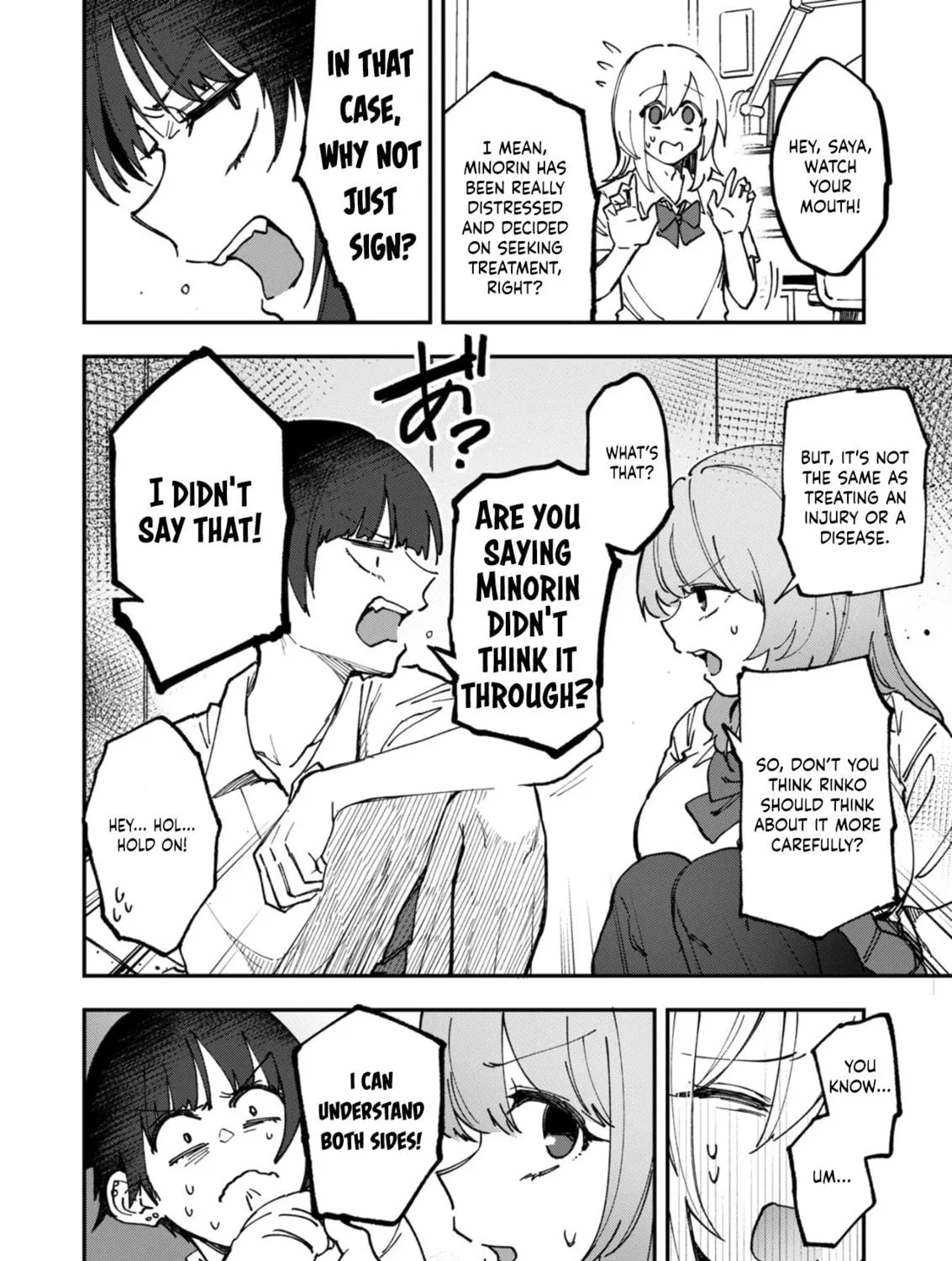 Watashitachi wa Moto Joshi desu Chapter 11 page 23 - 