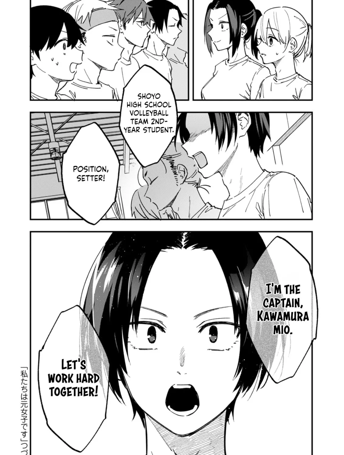 Watashitachi wa Moto Joshi desu Chapter 14 page 63 - 