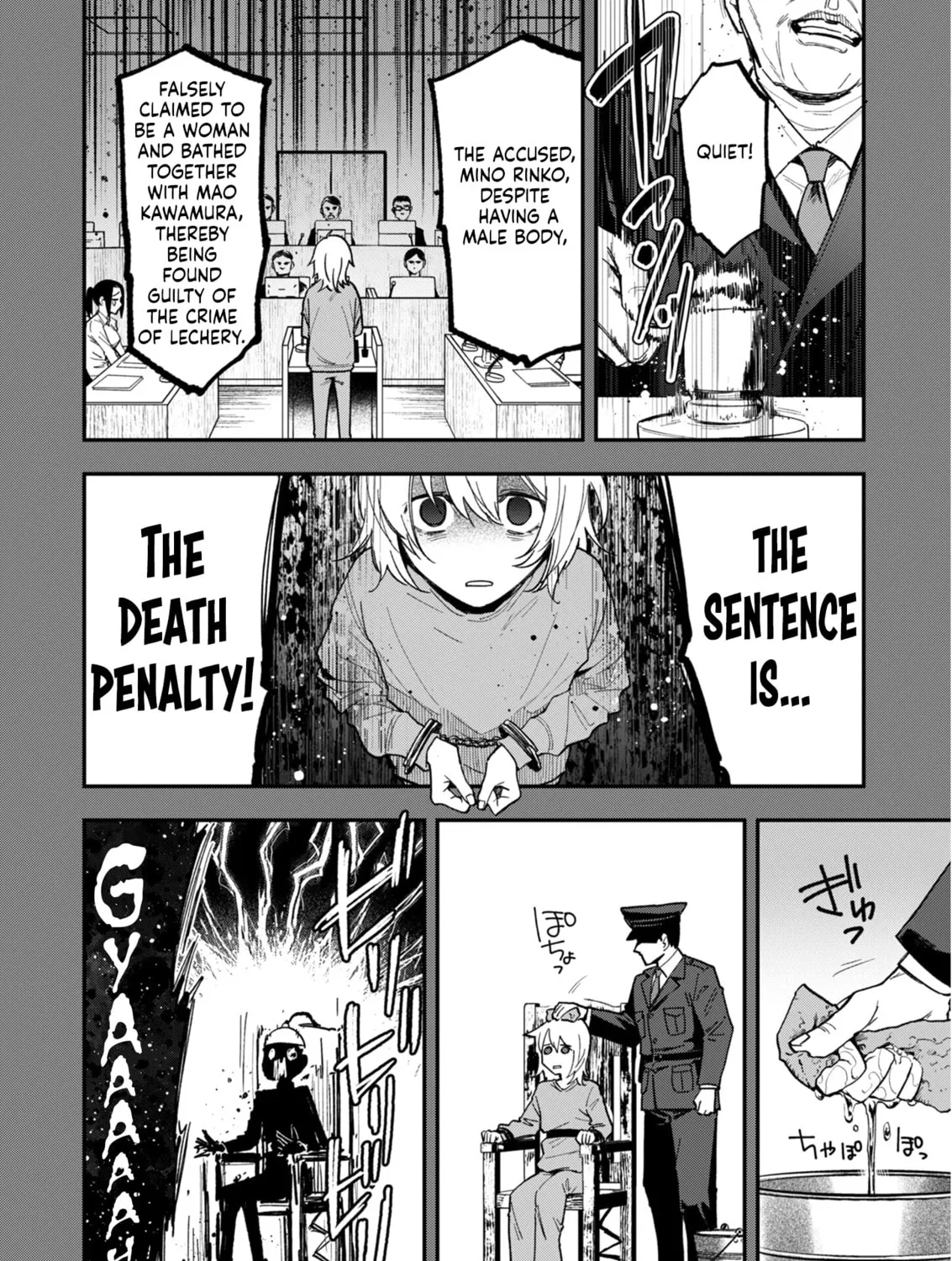 Watashitachi wa Moto Joshi desu Chapter 16 page 31 - 