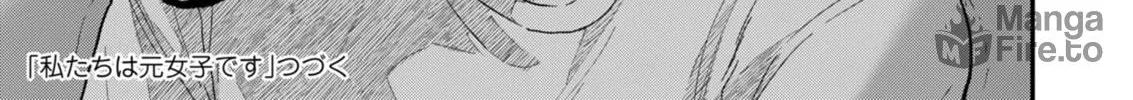 Watashitachi wa Moto Joshi desu Chapter 16 page 42 - 