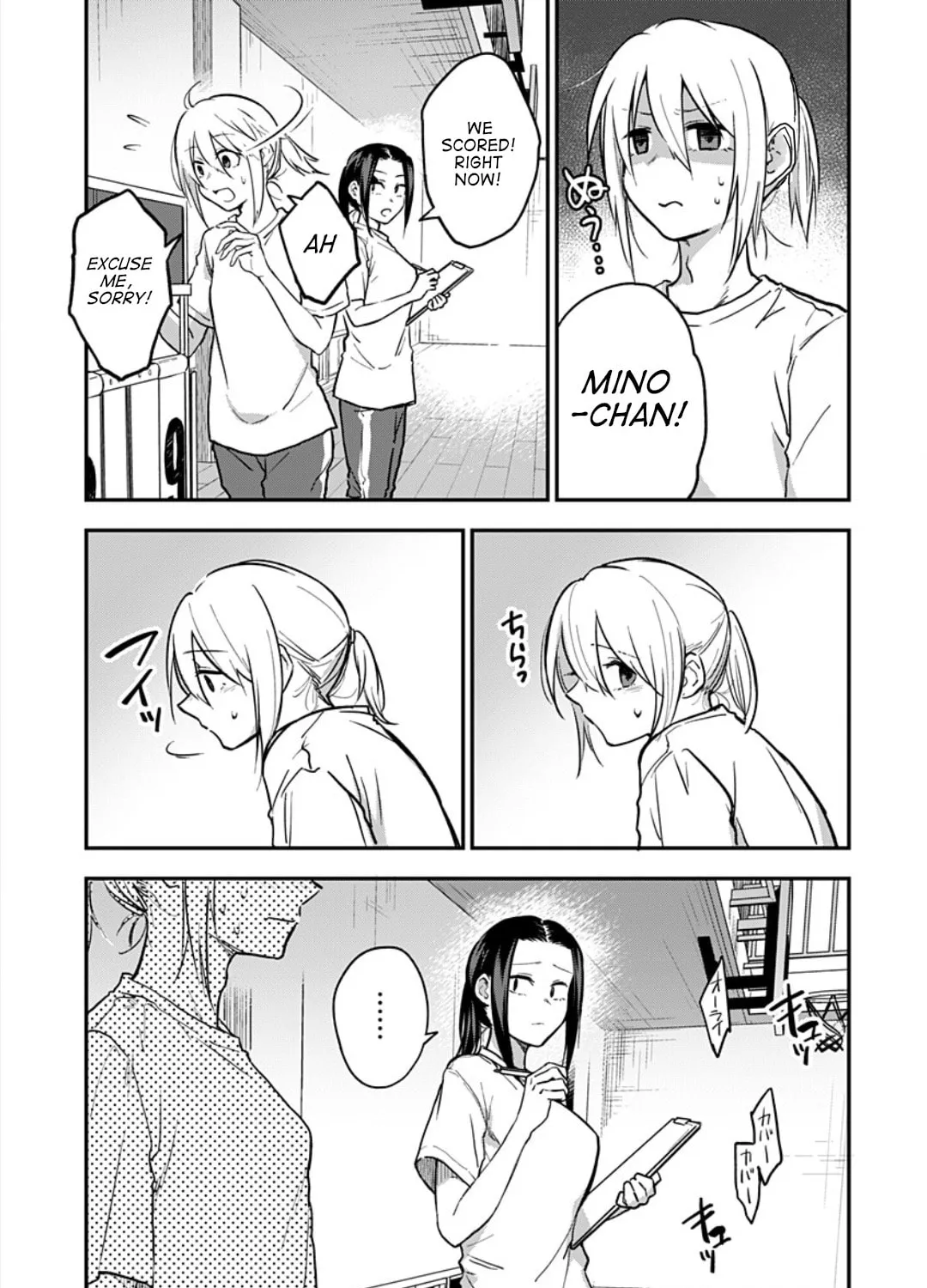 Watashitachi wa Moto Joshi desu Chapter 2 page 51 - 