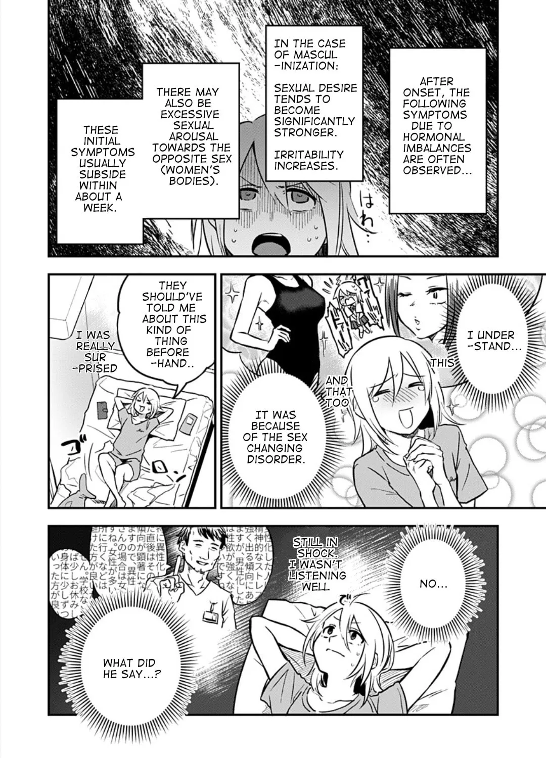 Watashitachi wa Moto Joshi desu Chapter 3 page 13 - 