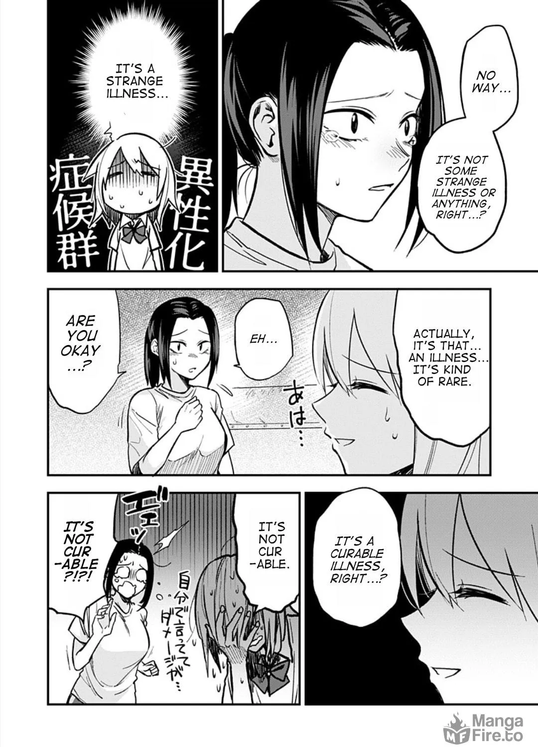 Watashitachi wa Moto Joshi desu Chapter 6 page 29 - 