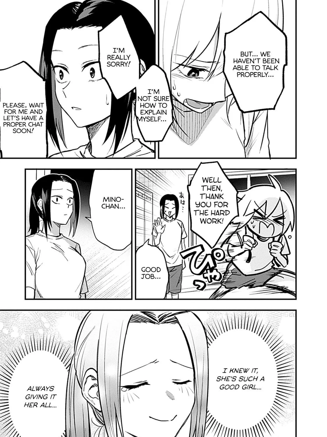 Watashitachi wa Moto Joshi desu Chapter 7 page 17 - 