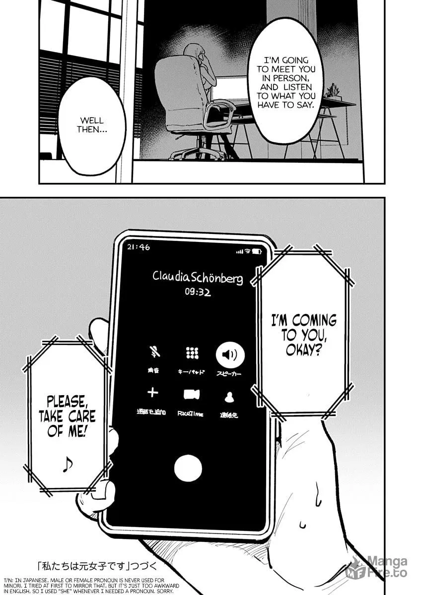 Watashitachi wa Moto Joshi desu Chapter 8 page 21 - 