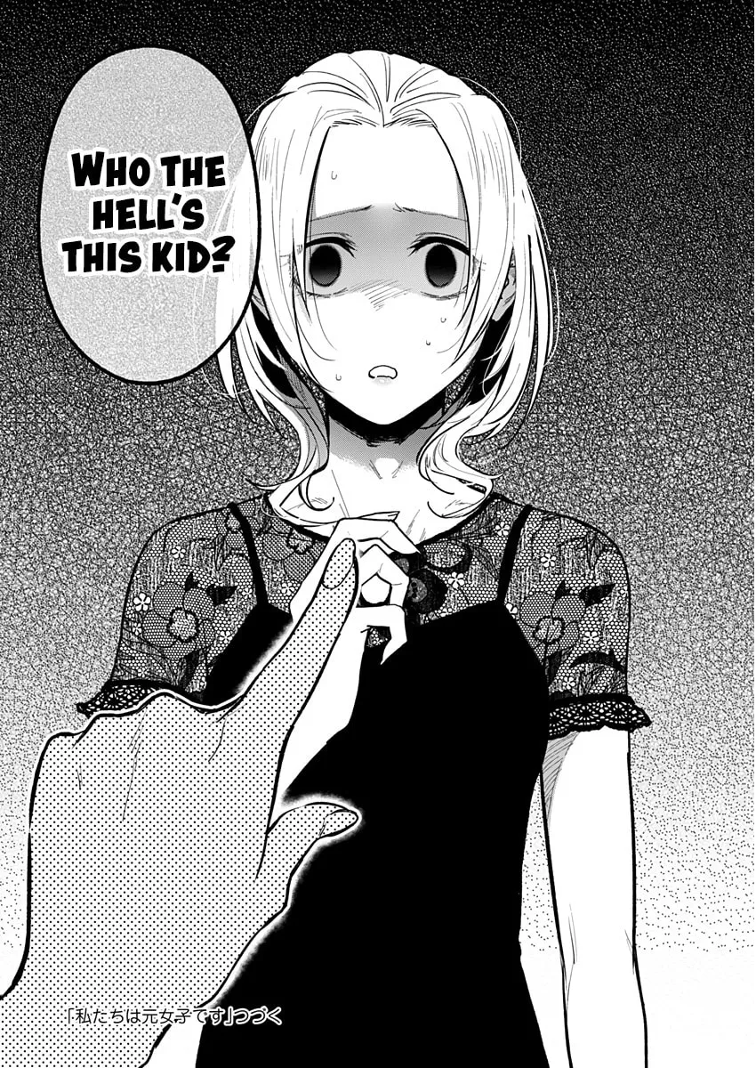 Watashitachi wa Moto Joshi desu Chapter 9 page 23 - 