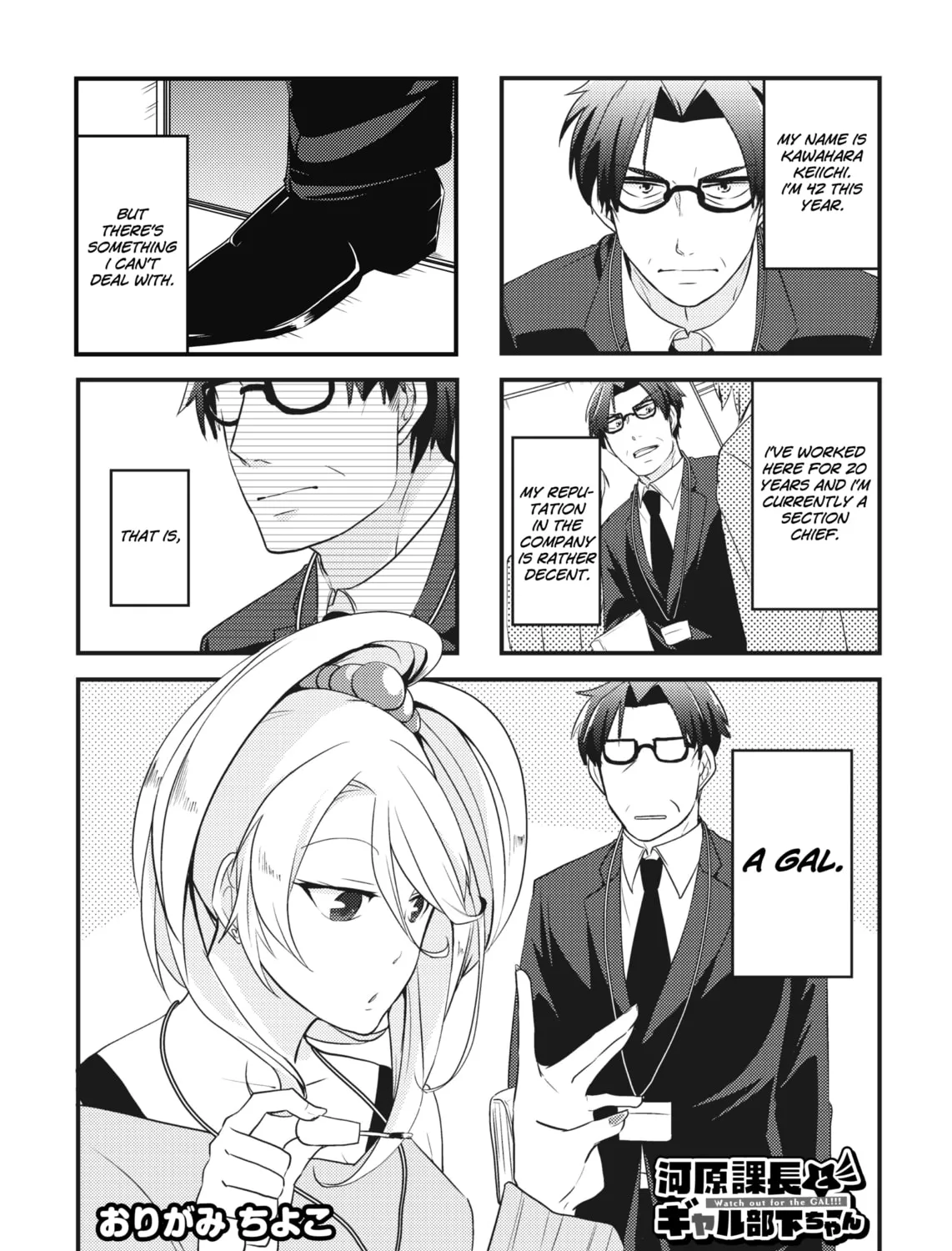 Read Watch Out for the GAL! chapter 1 image 2 on Lezhin