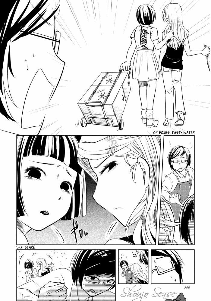 Read Water Crisis chapter 0 image 4 on Lezhin