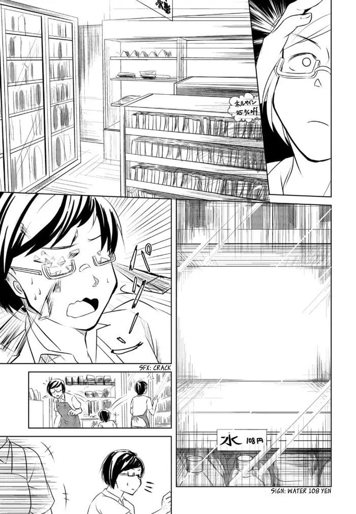 Read Water Crisis chapter 1 image 3 on Lezhin