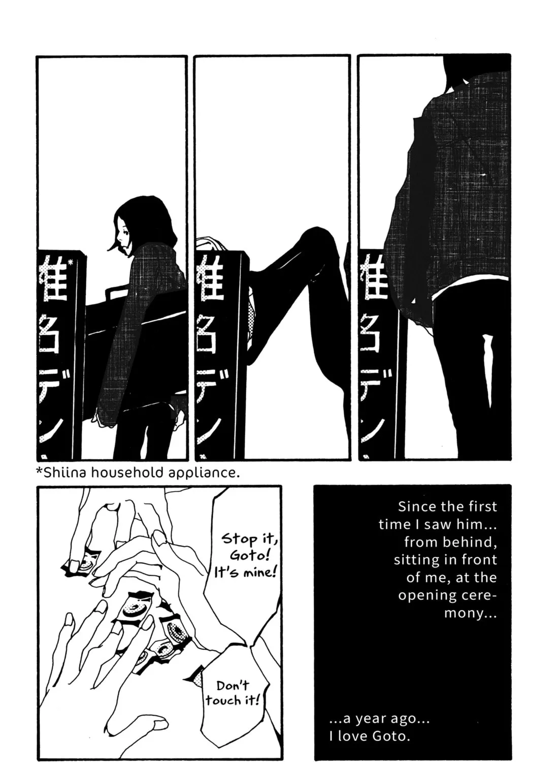 Read Water. chapter 12 image 2 on Lezhin
