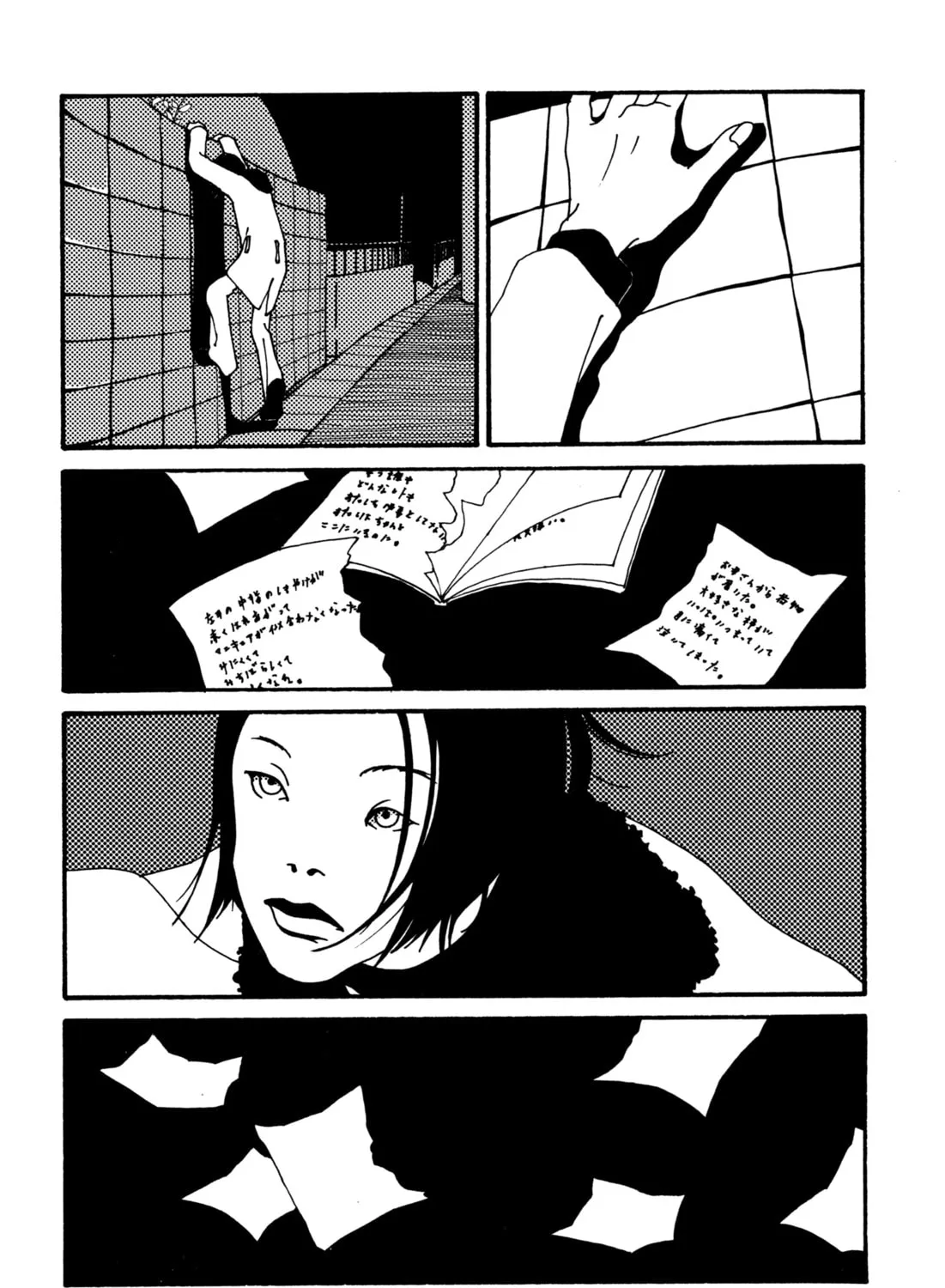 Read Water. chapter 17 image 14 on Lezhin