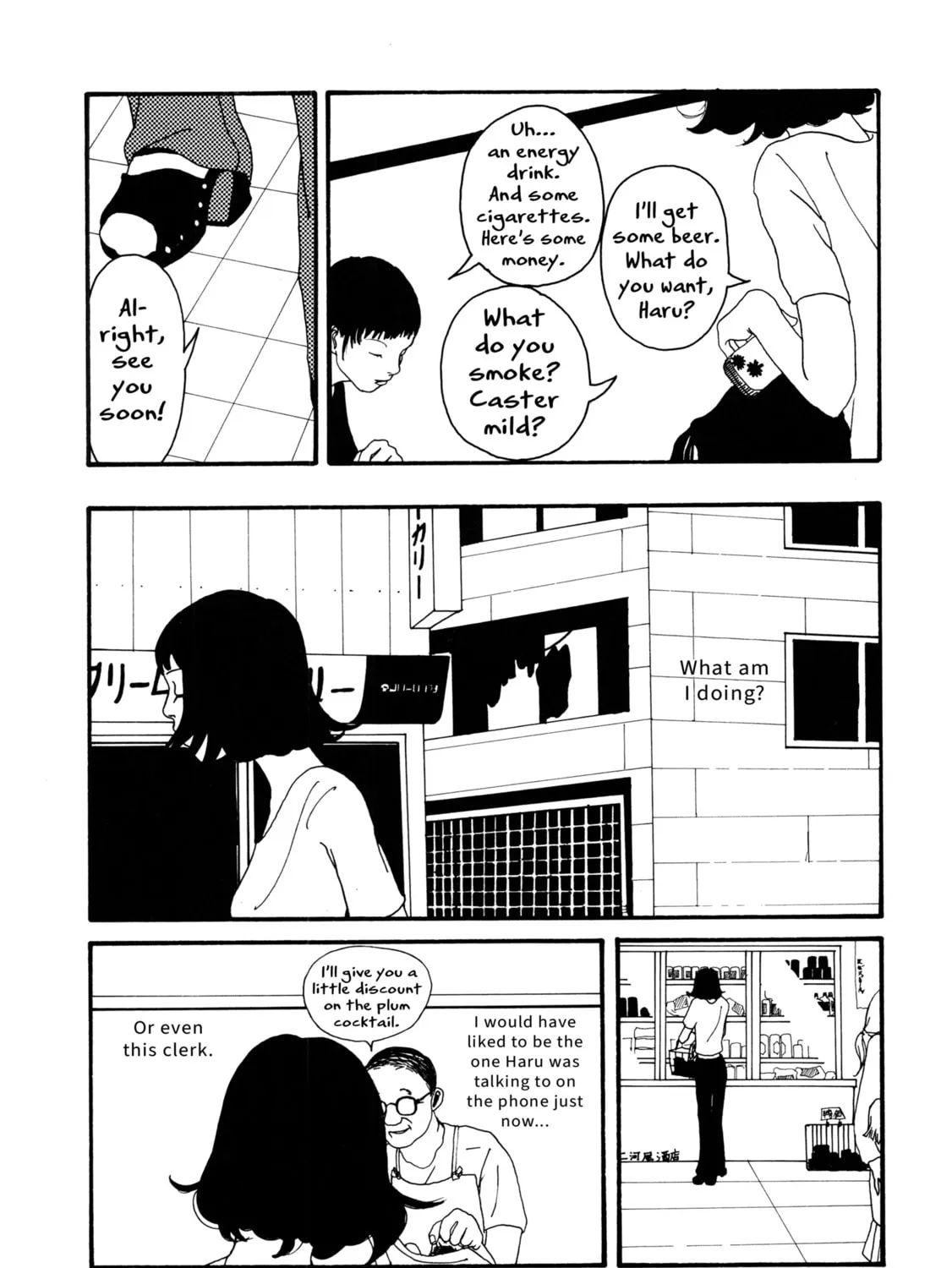 Read Water. chapter 7 image 12 on Lezhin