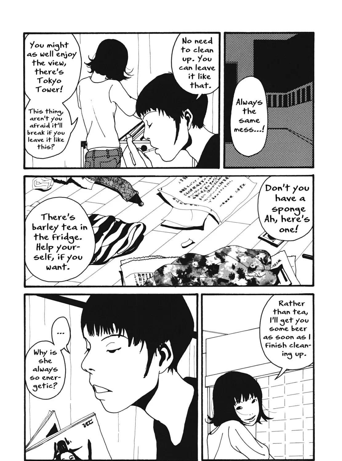 Read Water. chapter 7 image 6 on Lezhin