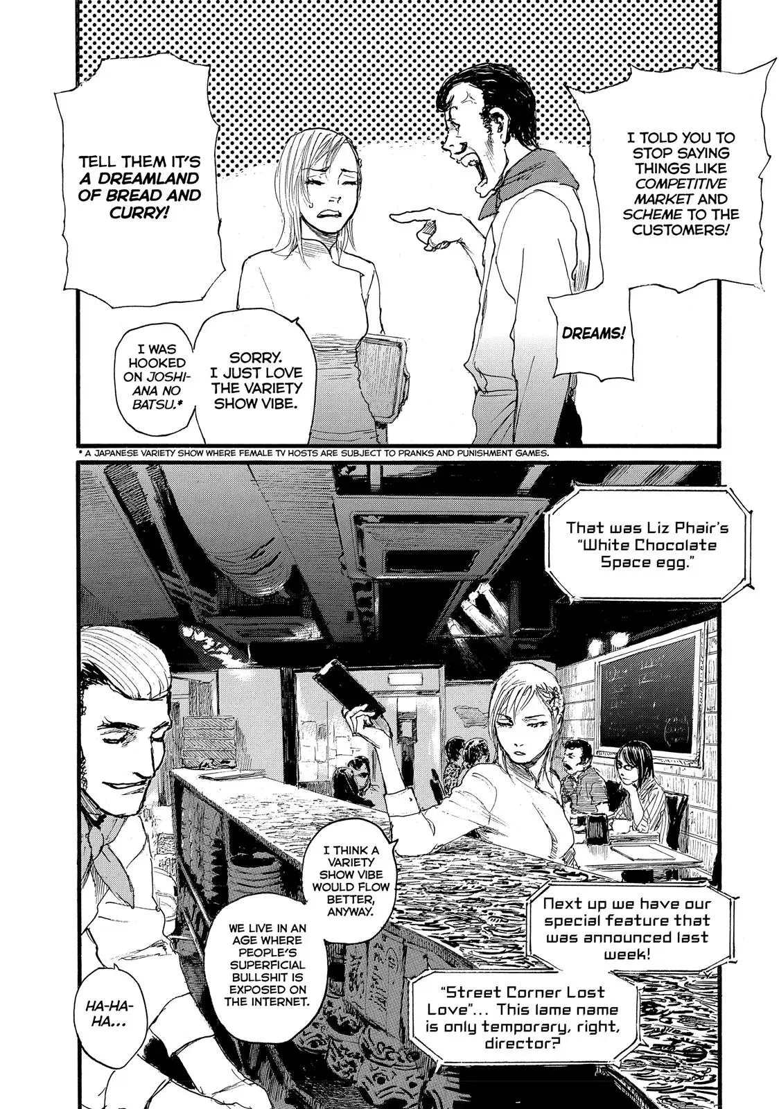Read Wave, Listen to Me! chapter 1 image 15 on Lezhin
