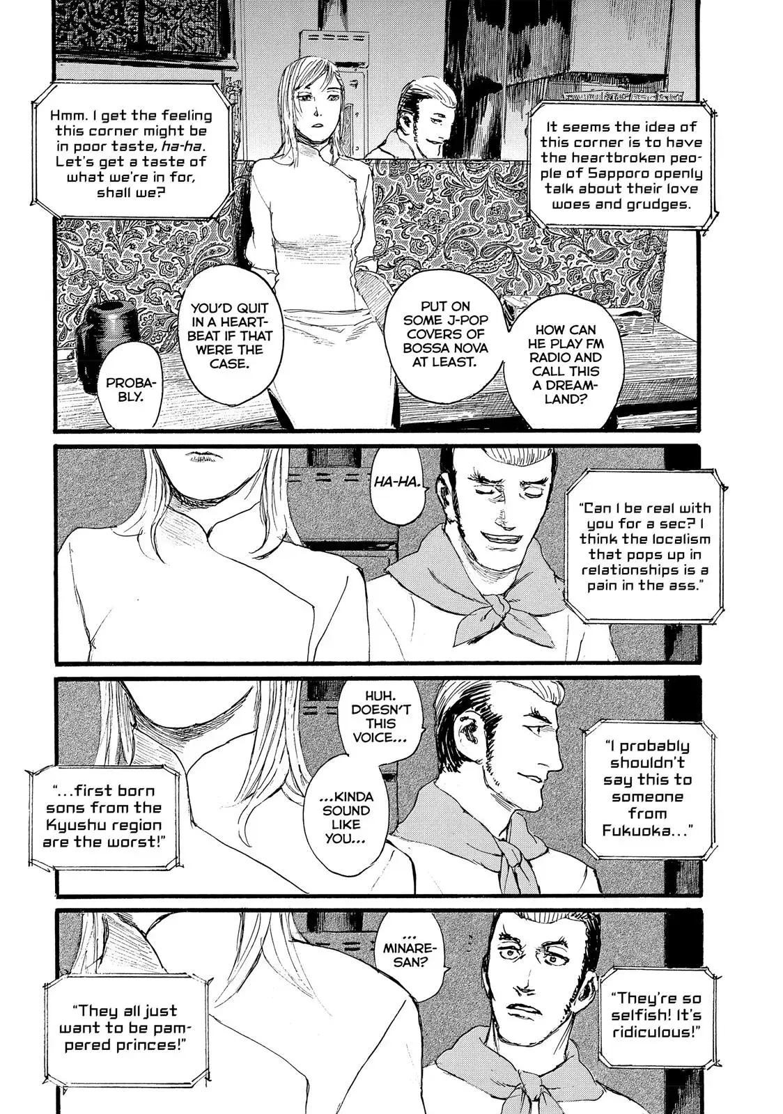 Read Wave, Listen to Me! chapter 1 image 16 on Lezhin
