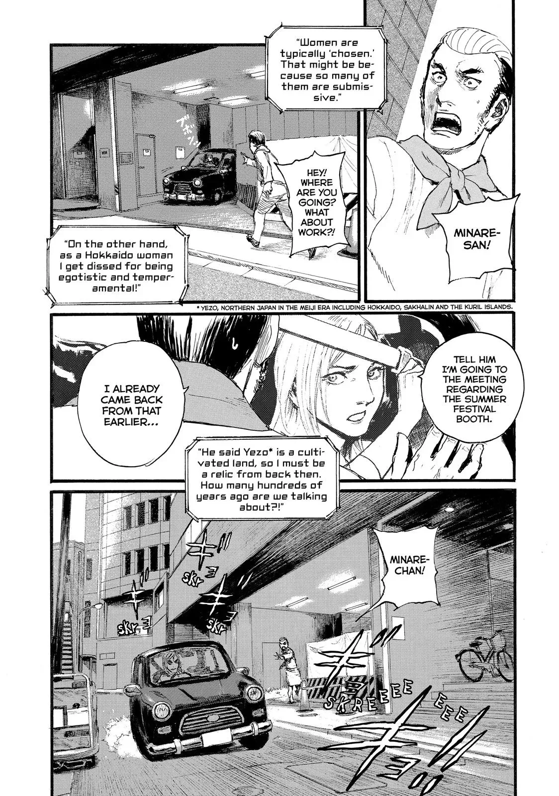 Read Wave, Listen to Me! chapter 1 image 19 on Lezhin