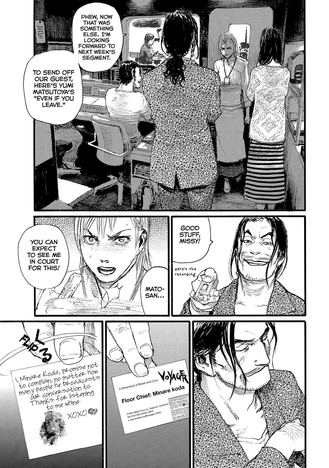 Read Wave, Listen to Me! chapter 1 image 32 on Lezhin